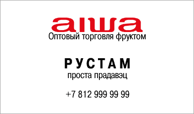 Прикольные визитки с логотипом фирм